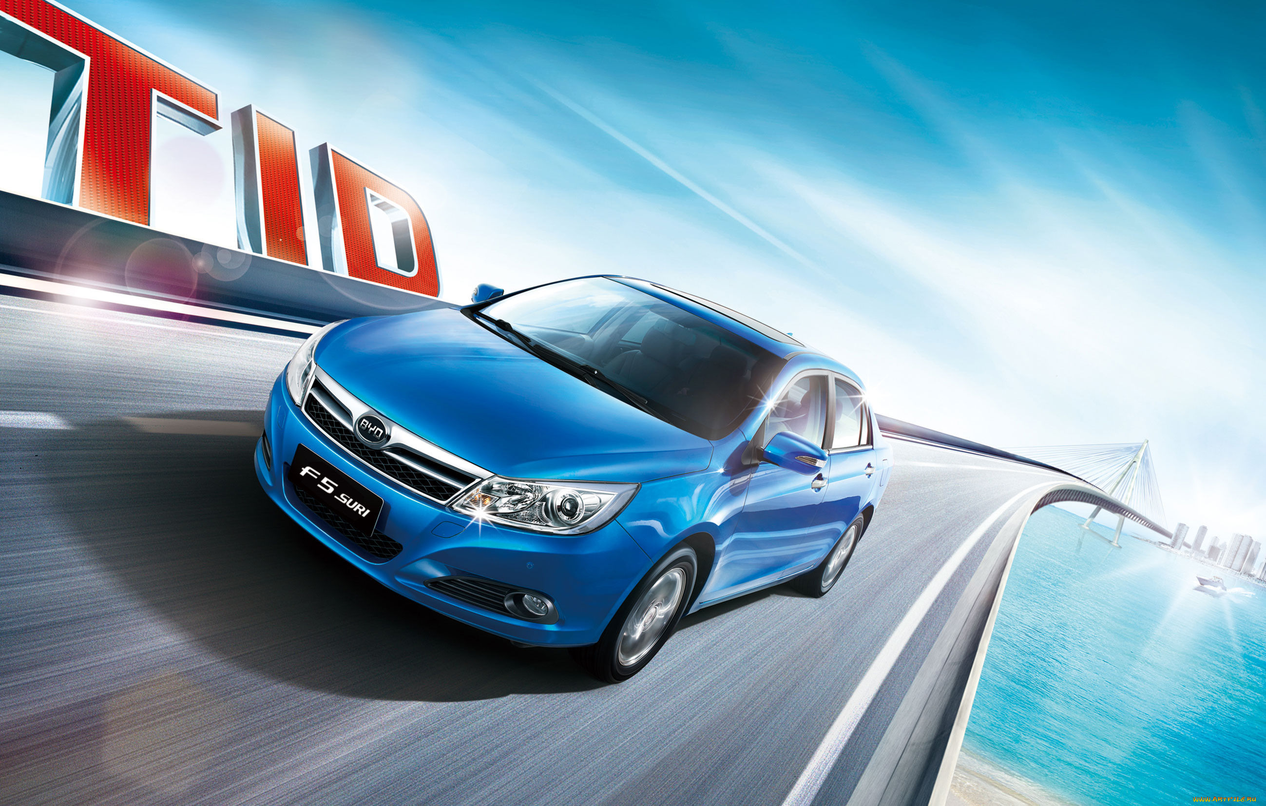 , byd